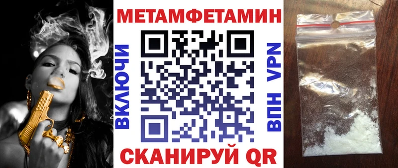 Amphetamine 98%  hydra онион  Беслан 