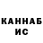 ГАШ Cannabis 140694 1994