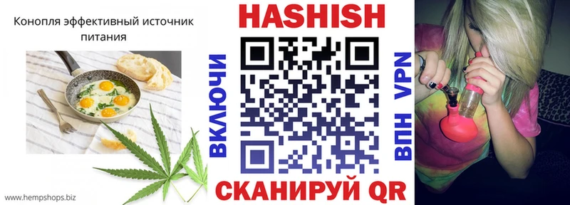 Печенье с ТГК марихуана Беслан