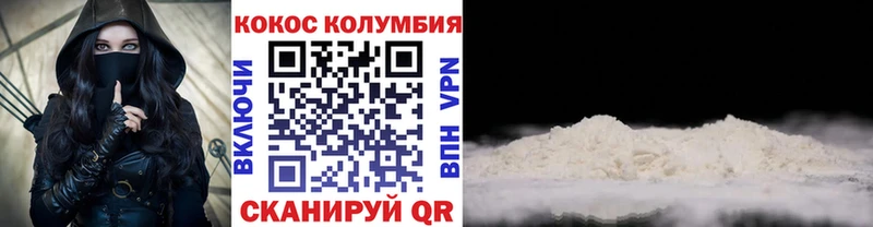 даркнет наркотические препараты Беслан Кокаин Fish Scale MEGA ССЫЛКА