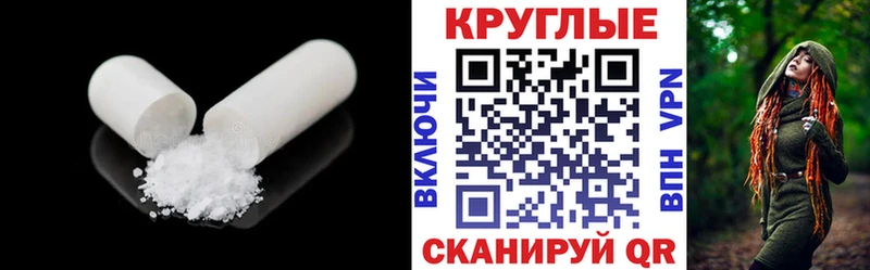Ecstasy 250 мг  Беслан 
