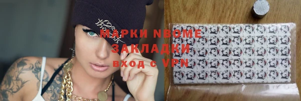 бошки Алзамай