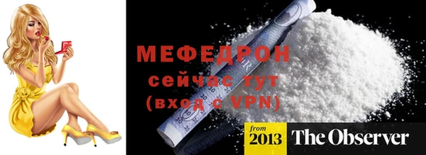 меф VHQ Алексеевка