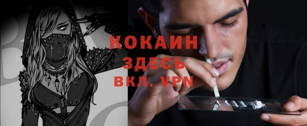 наркотики Алексин