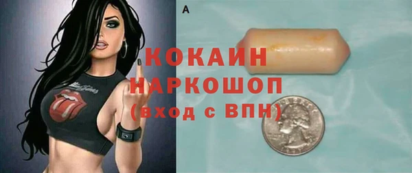 наркотики Алексин