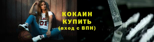 бутират Рославль