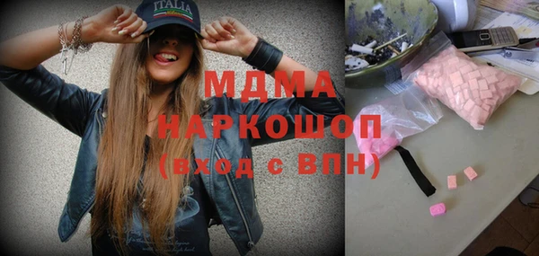 наркотики Алексин