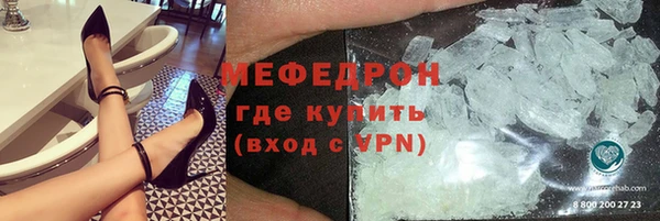 меф VHQ Алексеевка