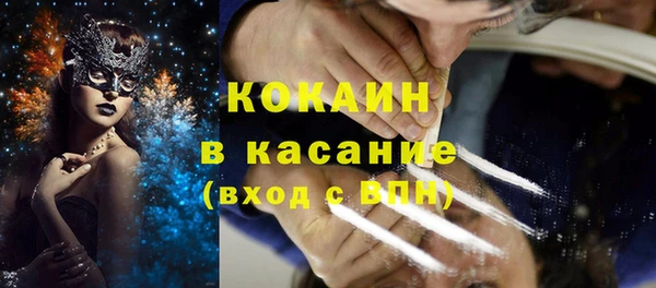 бошки Алзамай