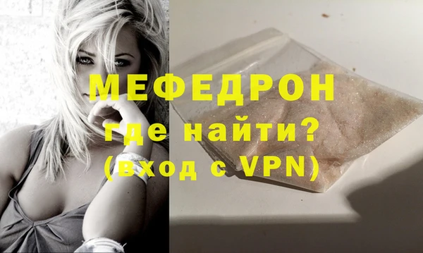 меф VHQ Алексеевка