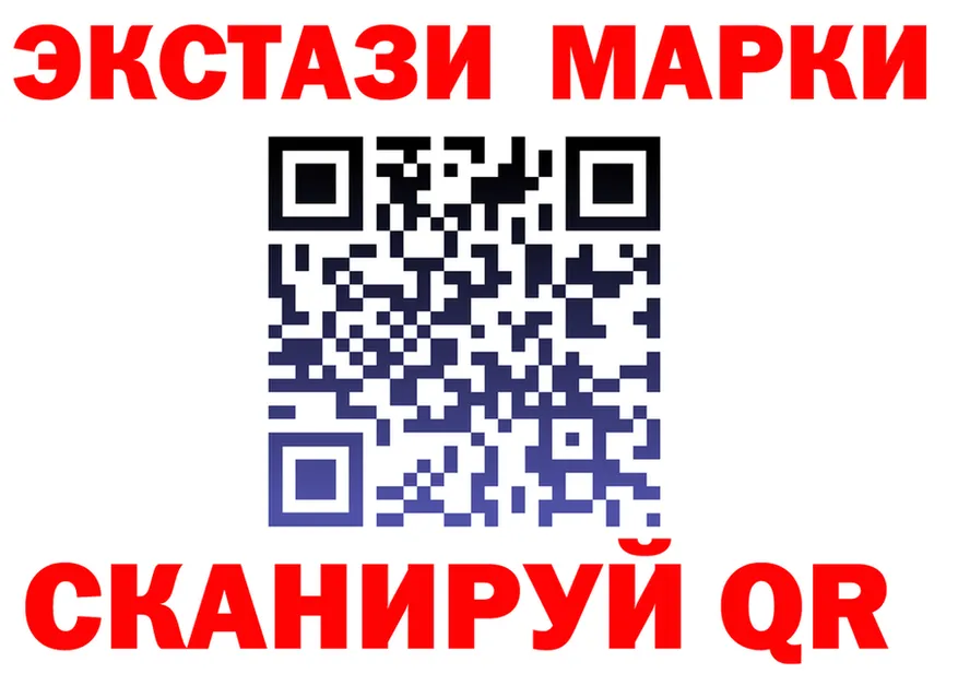 Марки NBOMe 1500мкг ссылка shop MEGA Беслан