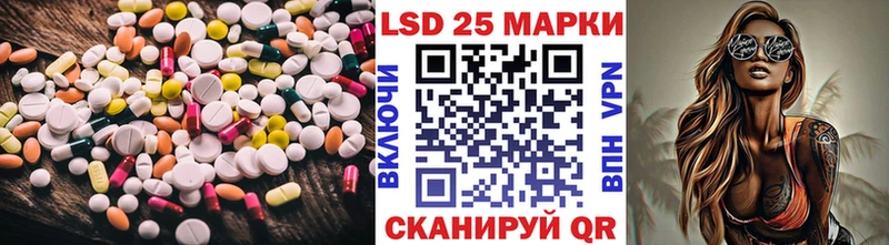 купить закладку  Беслан  ЛСД экстази ecstasy 
