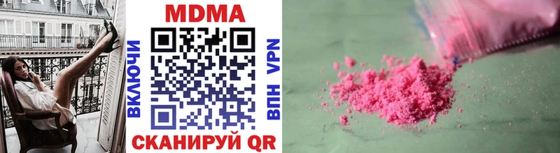 MDMA молли  ОМГ ОМГ зеркало  Беслан 