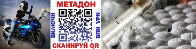 МЕТАДОН VHQ kraken маркетплейс Беслан сколько стоит