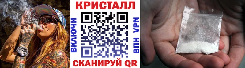 Метамфетамин витя  где купить наркоту  Беслан 