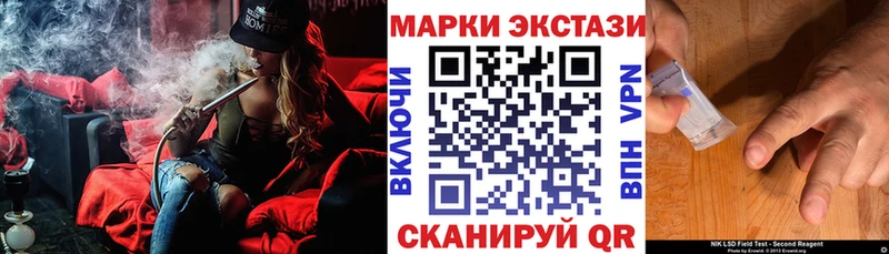 где купить наркоту  Беслан  Марки NBOMe 1,5мг 