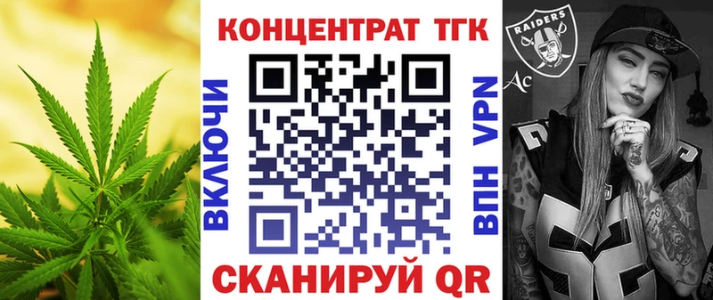 где можно купить наркотик  Беслан  Дистиллят ТГК гашишное масло 