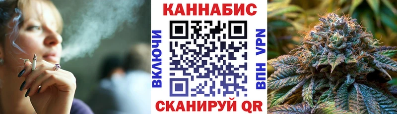 Шишки марихуана сатива  магазин продажи   дарк нет какой сайт  Беслан 